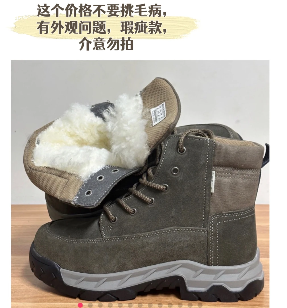 东北牛皮羊毛马丁靴加绒男女同款抗寒零下四十度2122微瑕疵男款