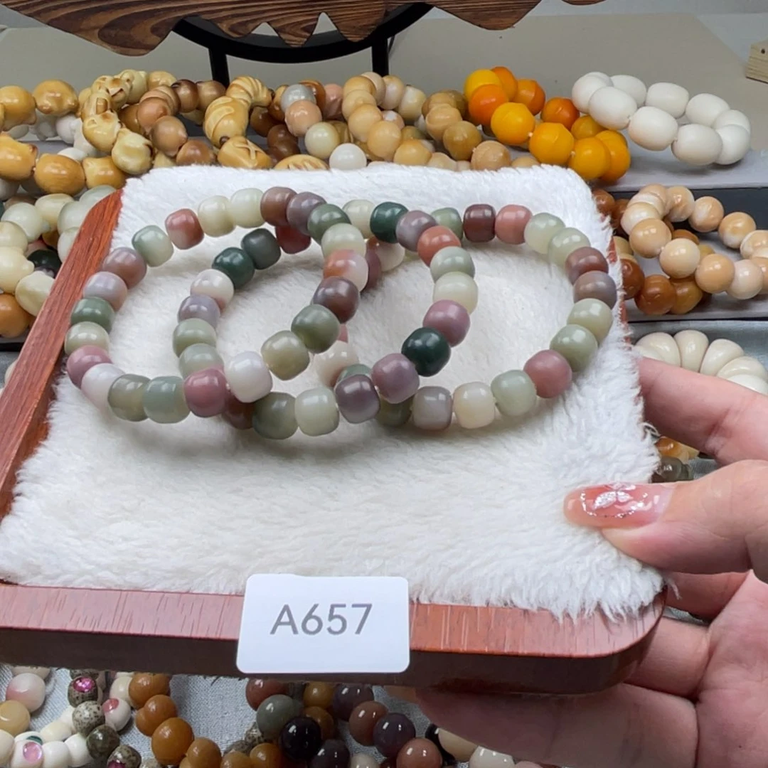 菩提根/象牙果吊坠WA657汉堡珠手串随机9mm