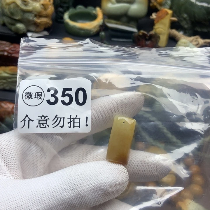 透闪石质玉未镶嵌把件