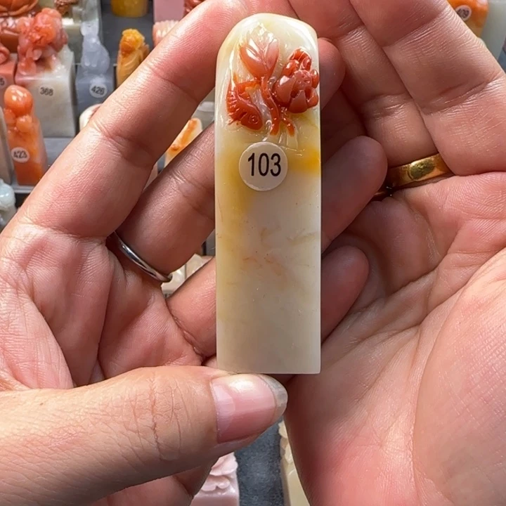 昌化石印石独**待2.3厘米左右包刻字