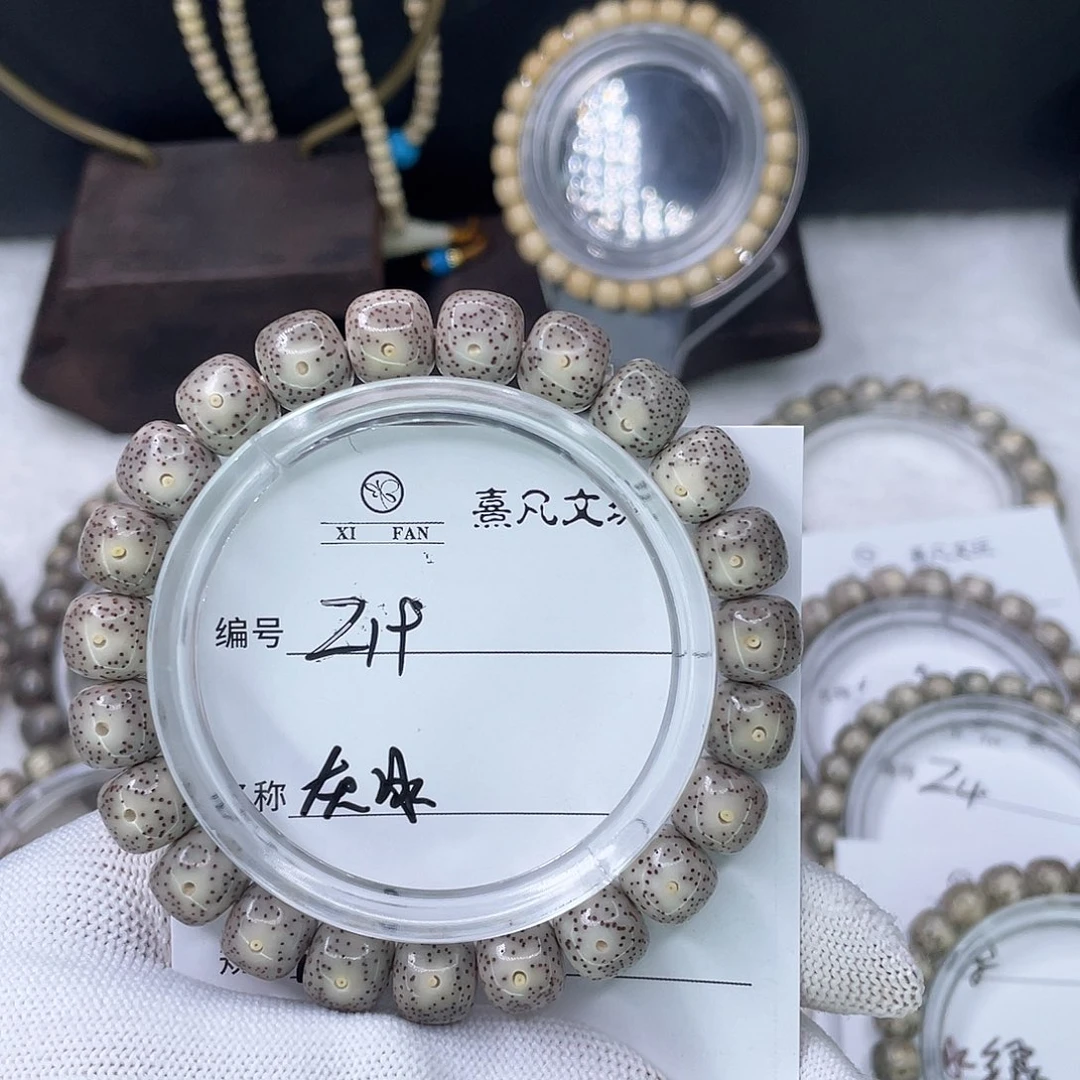 A***哥手串星月菩提19灰冰
