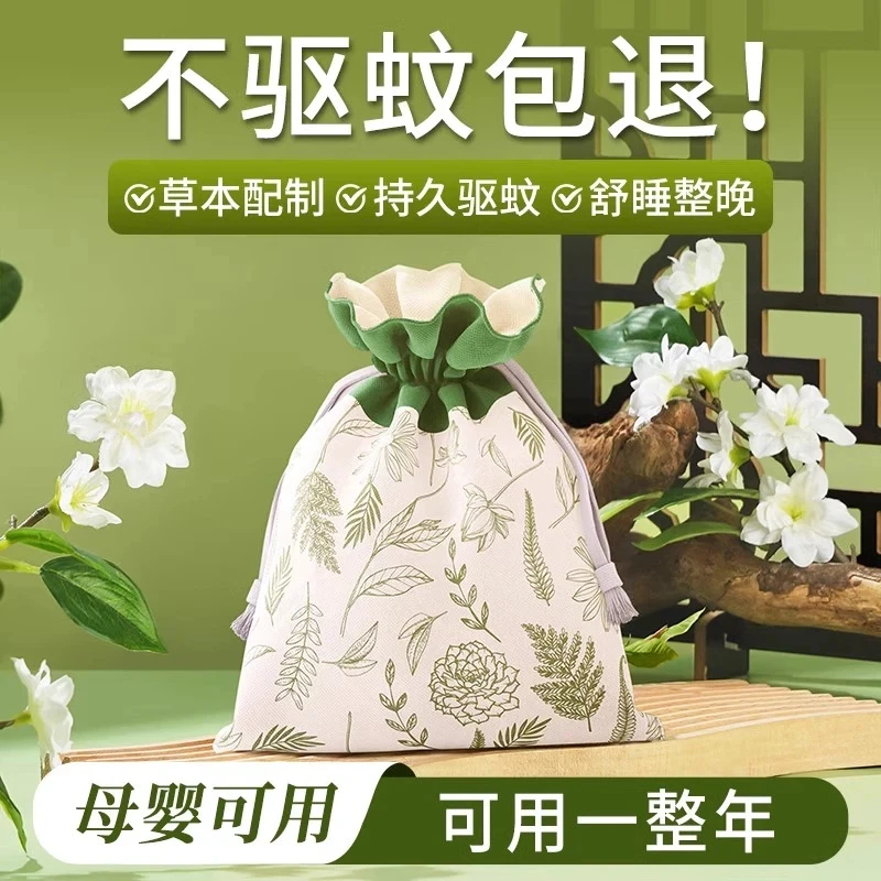 3件【新人立减5元】艾草驱蚊香包夏天便携香茅草中香囊挂件端午