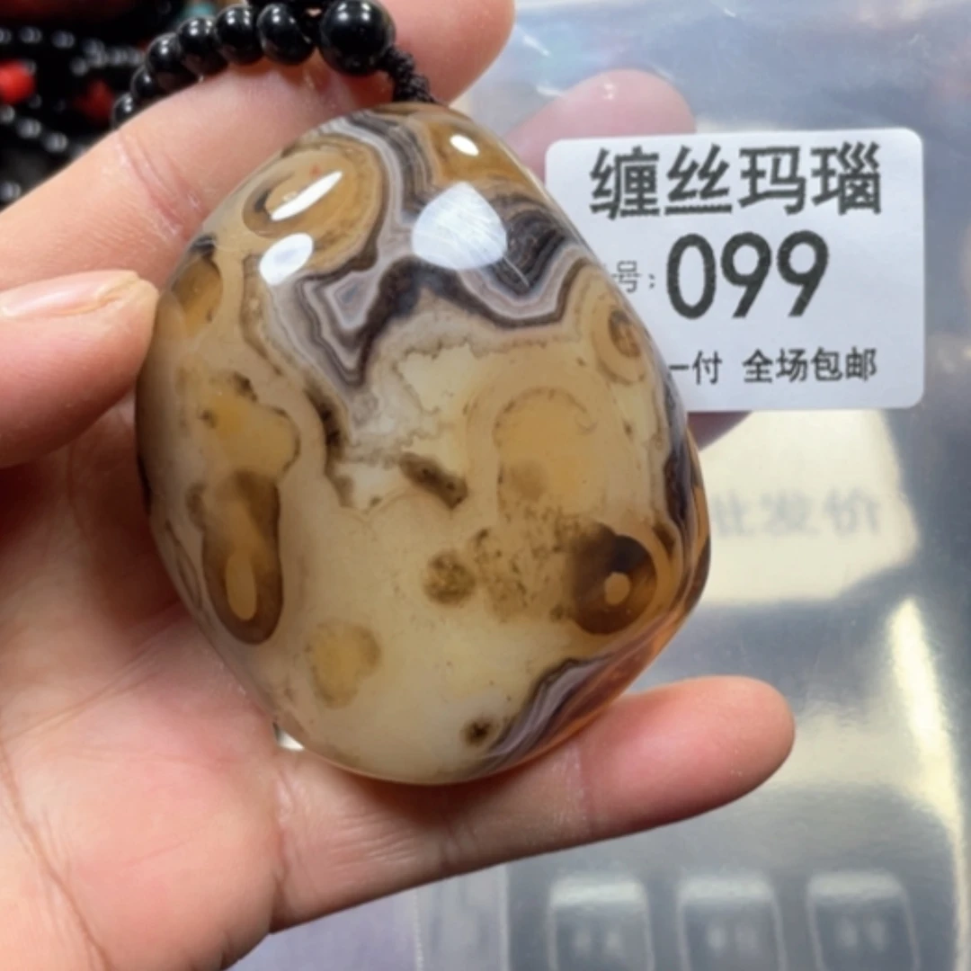 【闪购商品】未镶嵌颈饰玛瑙/玉髓