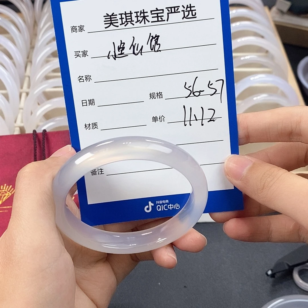 玛瑙/玉髓手镯未镶嵌小**倌