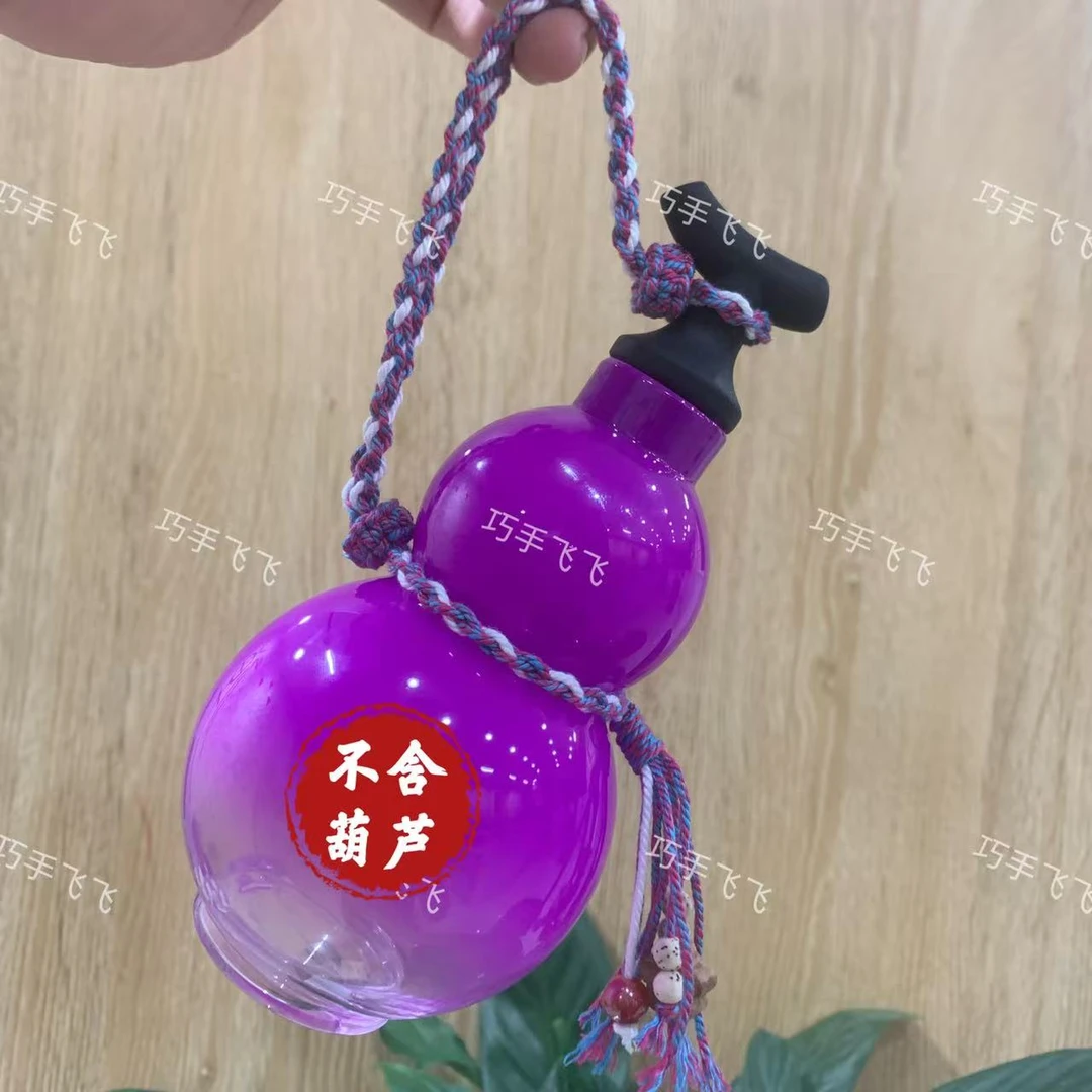 原创葫芦水杯专用绳紫色INS风手工编织葫芦绳小葫芦专用腰绳定制