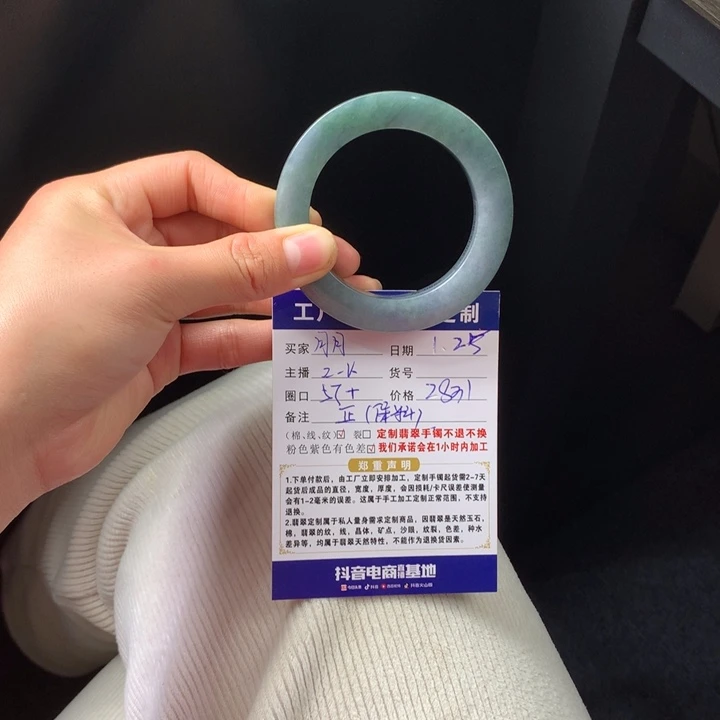 定制翡翠手镯不退不换未镶嵌月*月