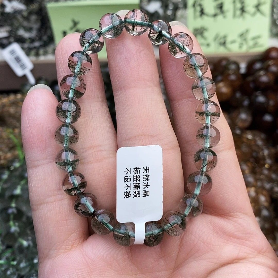 未镶嵌手链水晶八*道卡8