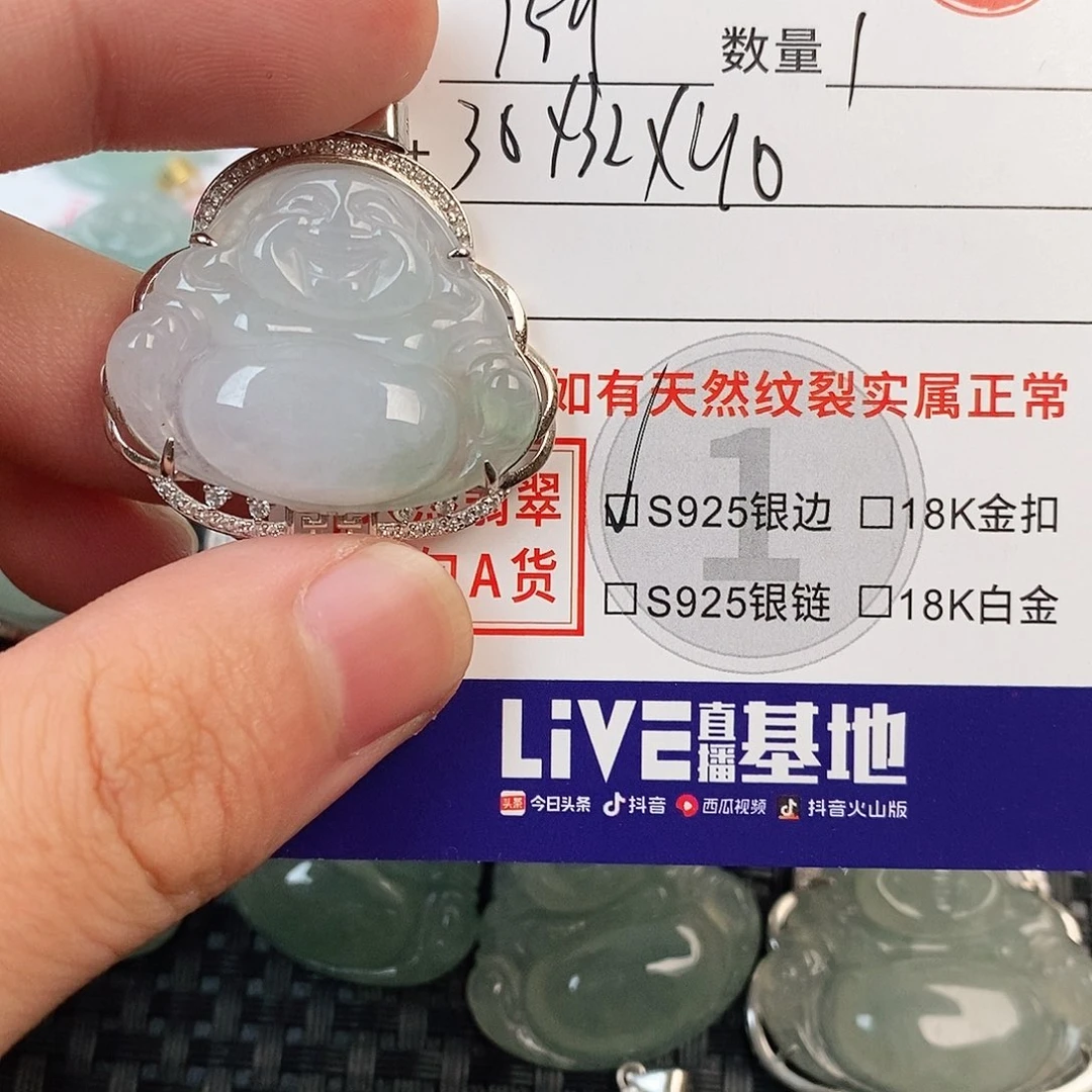 颈饰银S925镶嵌翡翠