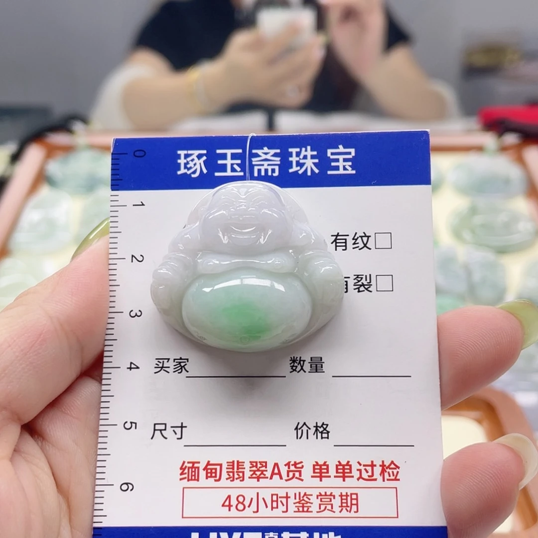 颈饰未镶嵌翡翠佛公