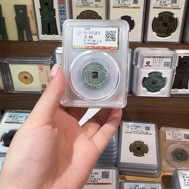 铜洛神 原状态永乐通宝