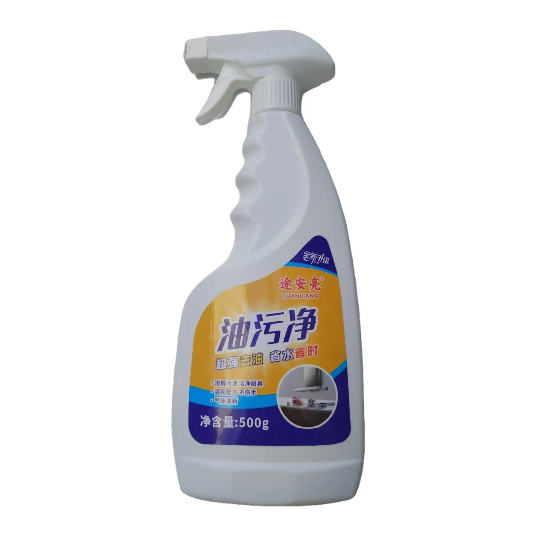途安亮液体油污清洁剂500g香型油污净