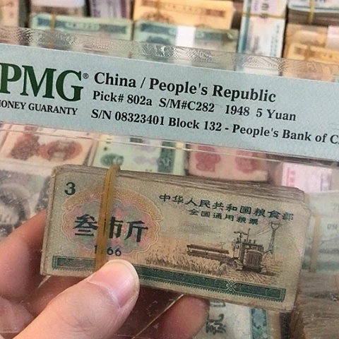 100张退市旧票福利品