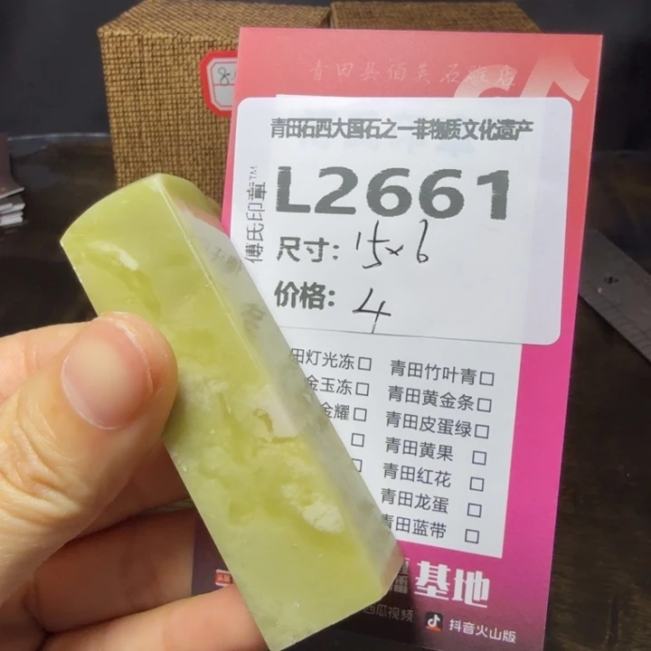 青田石10.20青田石雕厂家直销