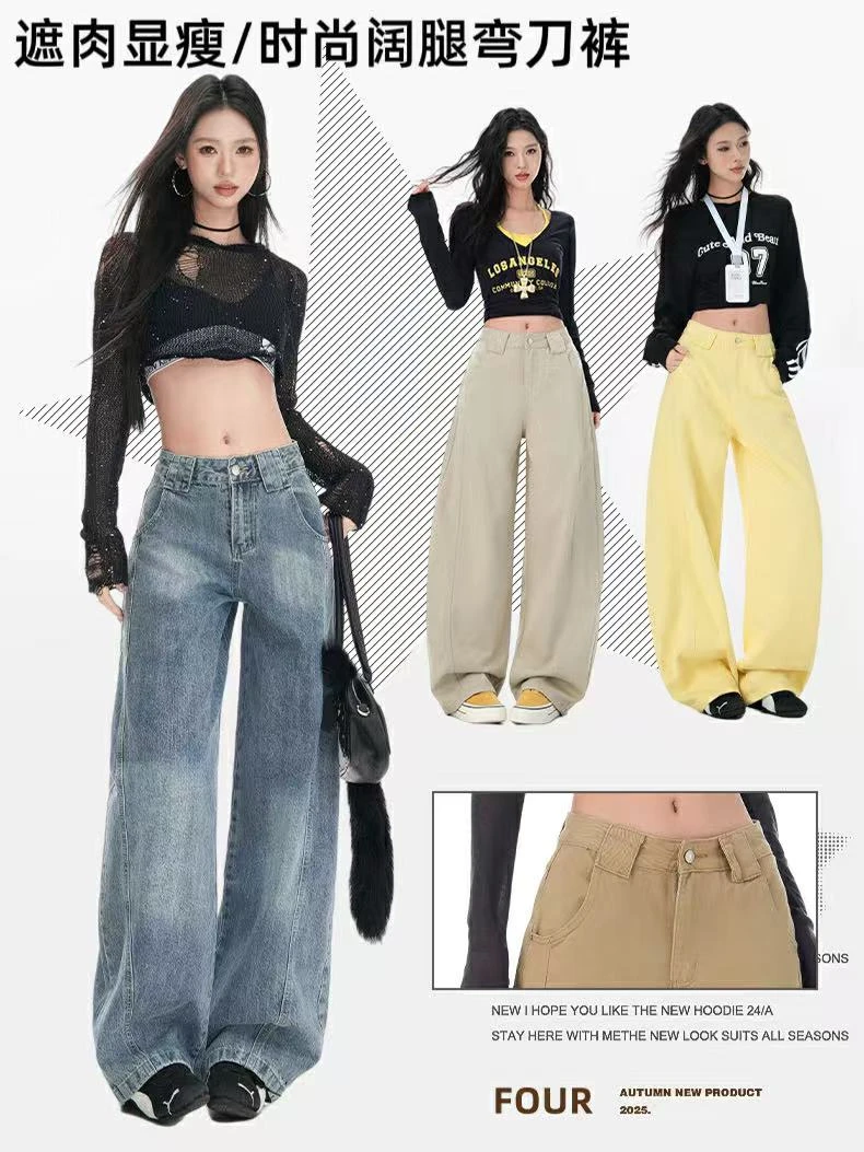 欧美风高腰纽扣牛仔裤女士浅色裤夏季时尚宽松遮肉