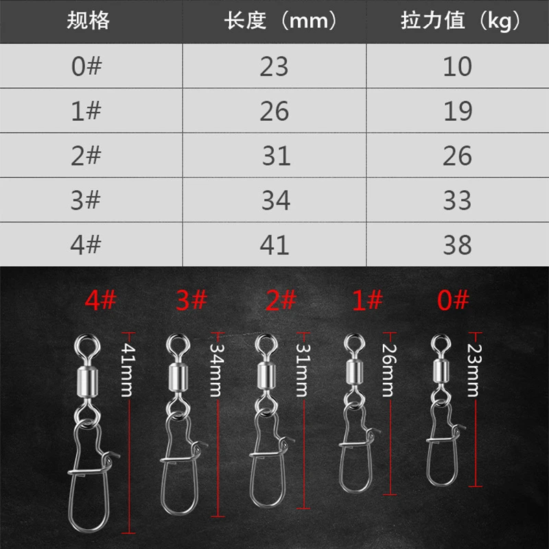 路亚不锈钢轴承转环 八字连接环别针 渔具工具配件五枚装中国否无