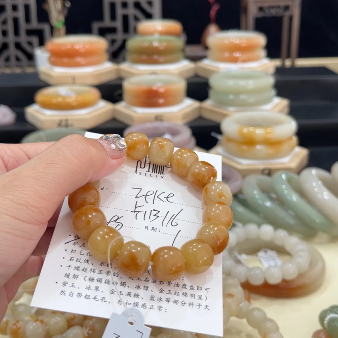 石英质玉手镯未镶嵌Z**e