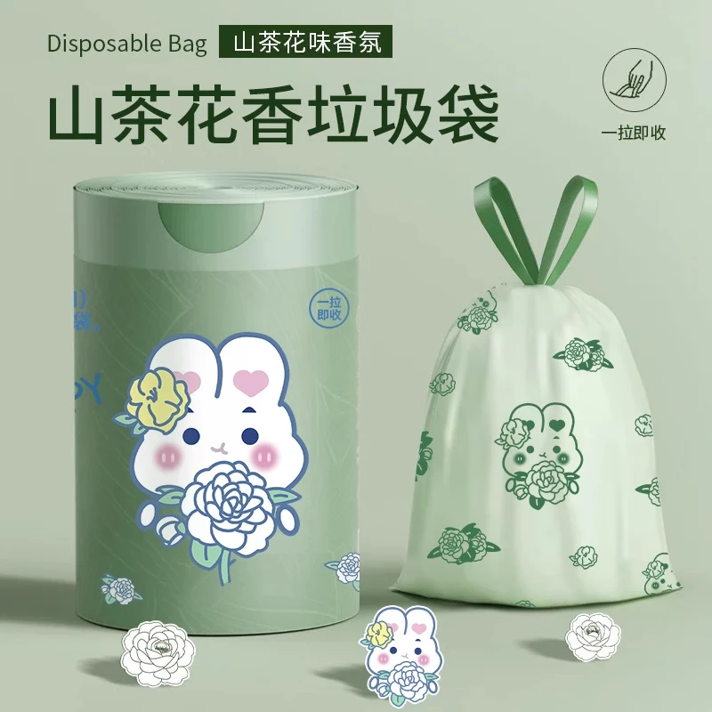 山茶花新款垃圾袋家用加厚手提式抽绳祛味自动收口塑料袋家用大号