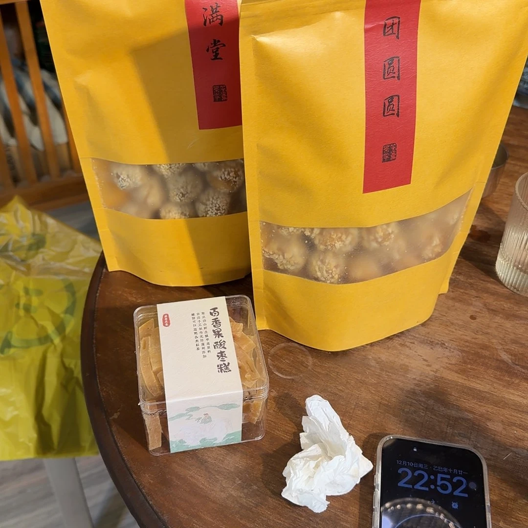 り***り740三包陶瓷陶瓷陶瓷