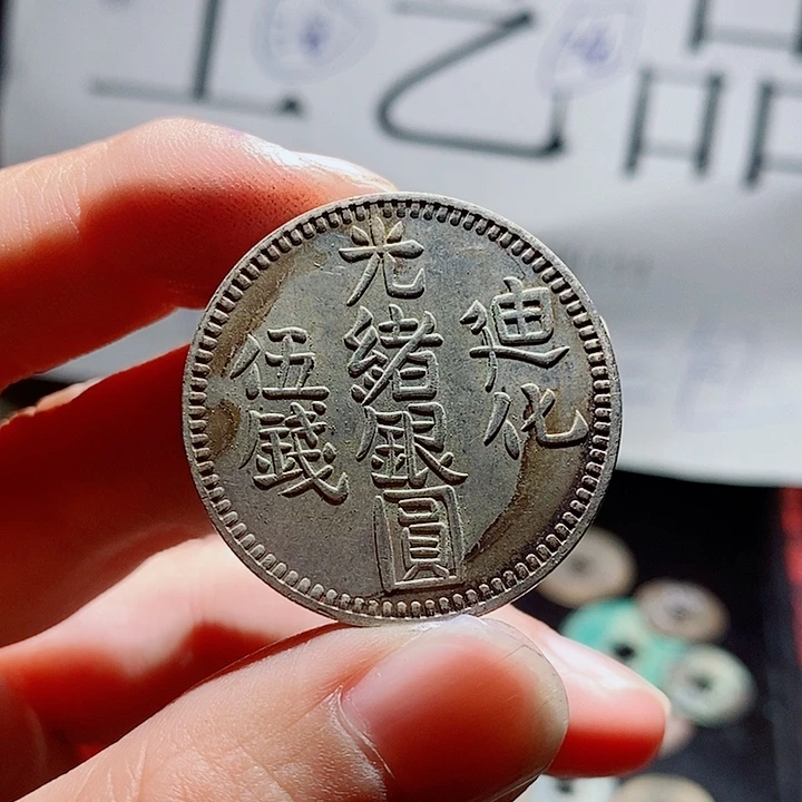 小陈小陈  手机挂件工艺品  244