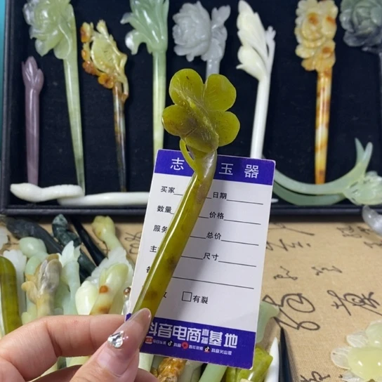 蛇纹石玉岫玉发簪未镶嵌