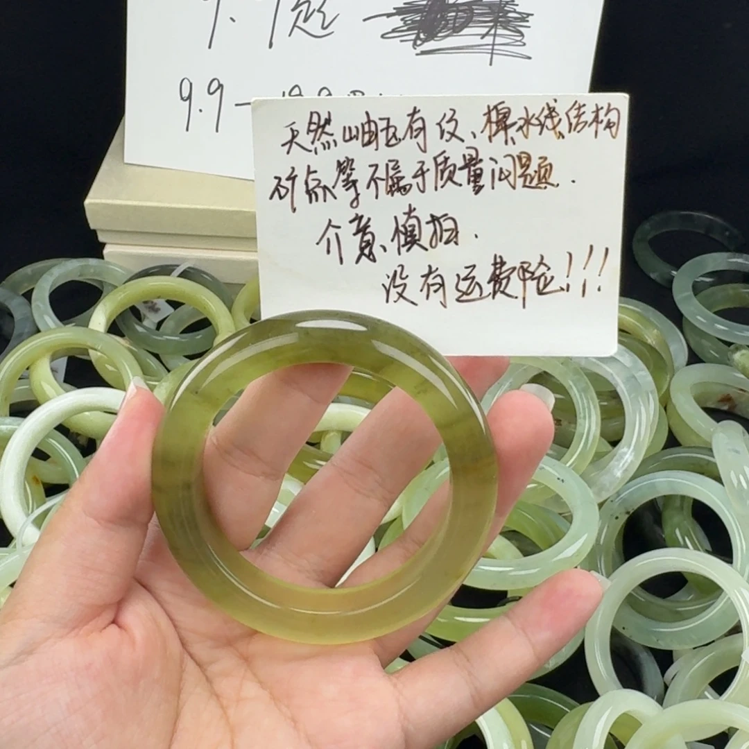 巧***咪蛇纹石玉未镶嵌手镯