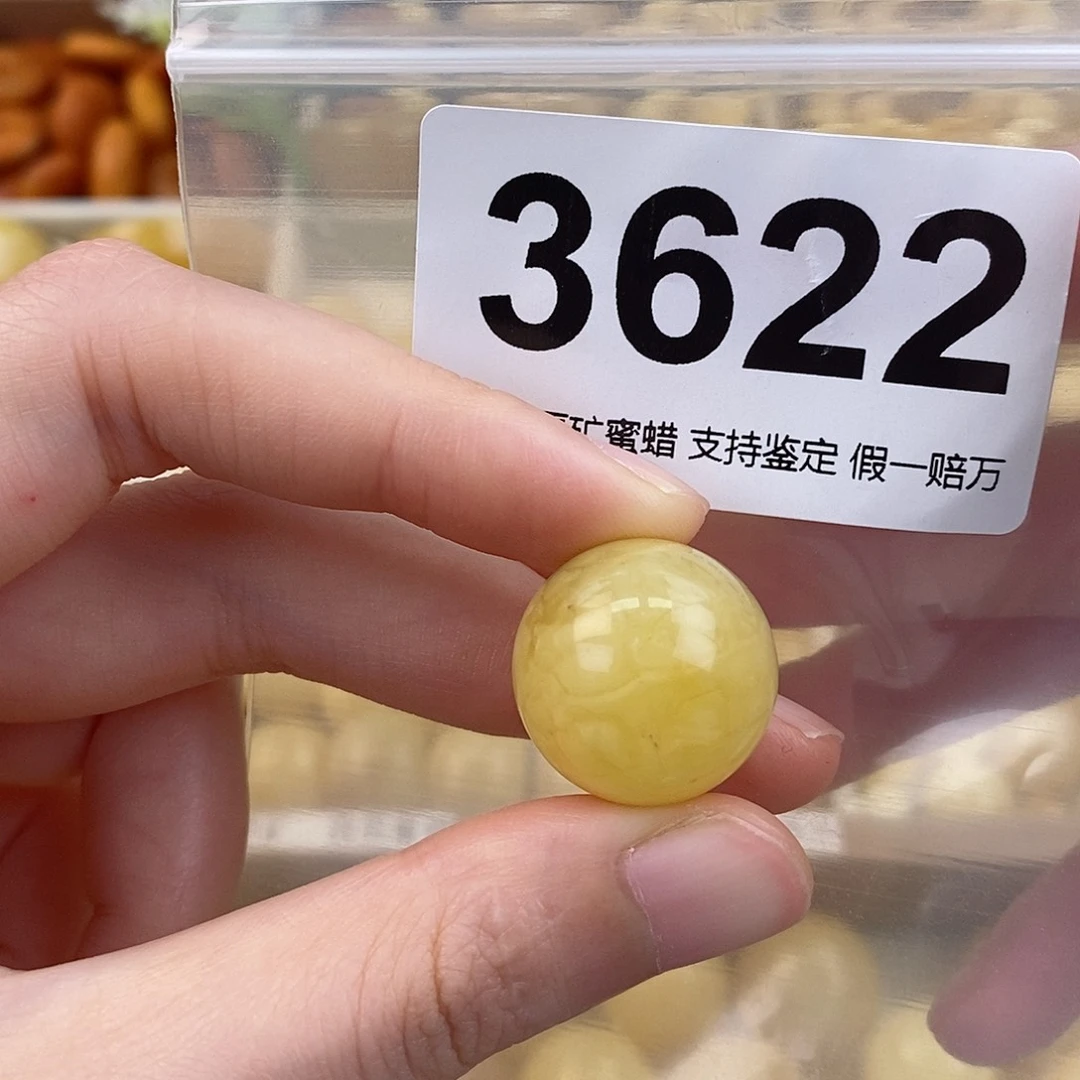 蜜蜡未镶嵌珠宝奇石19.5