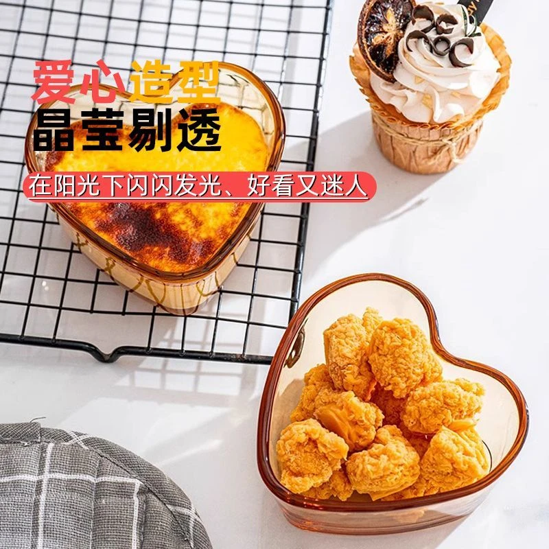 三只装爱心碗家用早餐碗琥珀色玻璃碗酸奶麦片碗小碗餐碗
