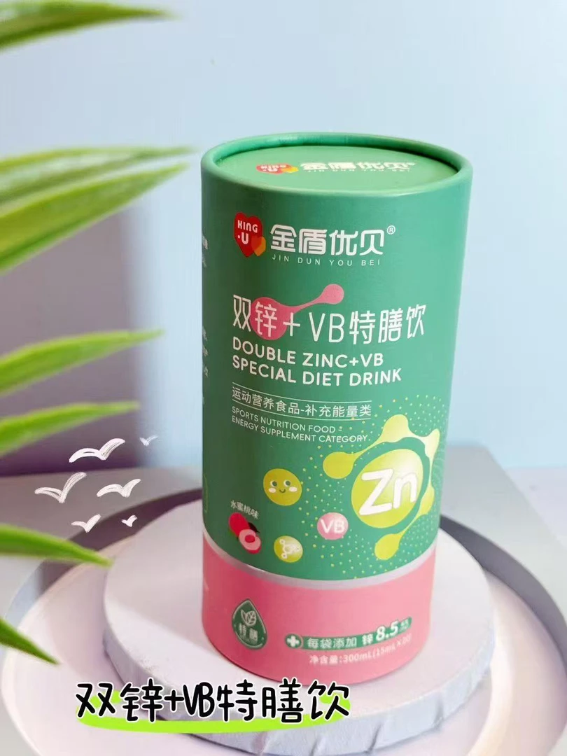 金盾优贝双锌+VC特膳饮