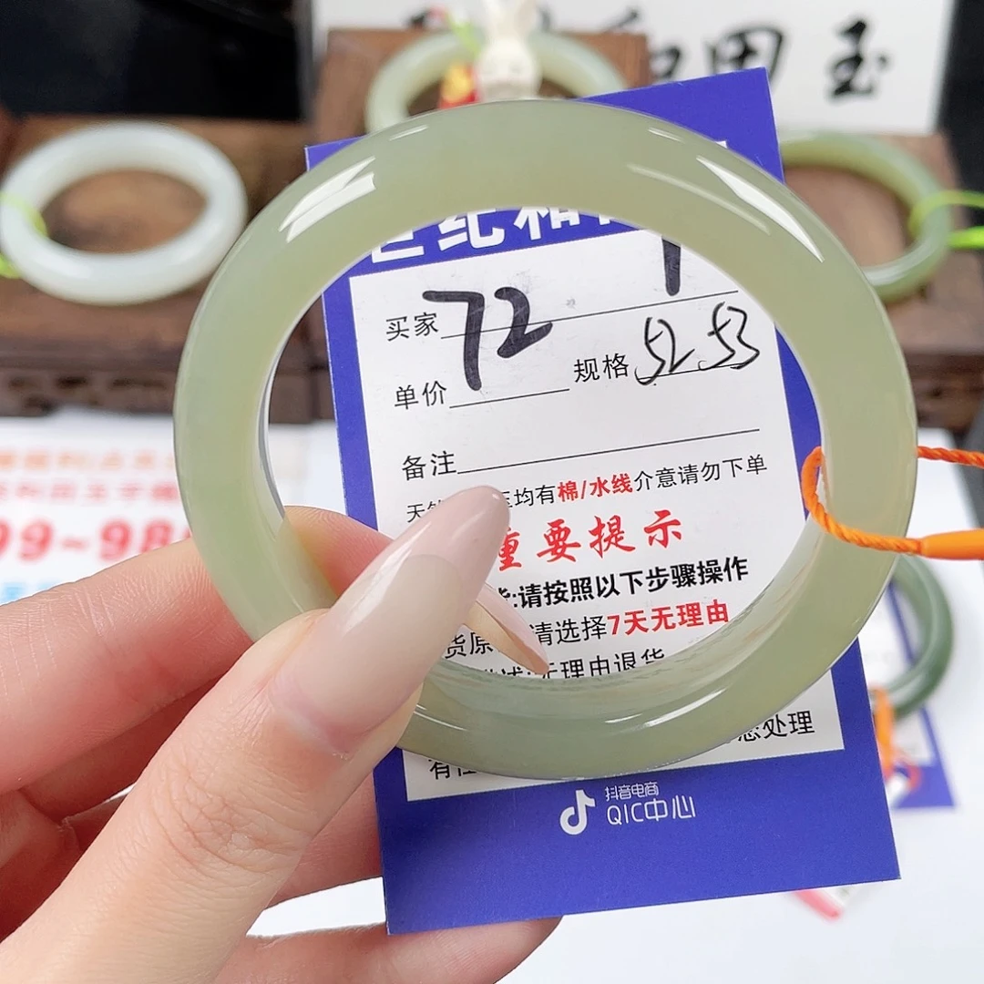 和田玉未镶嵌手镯