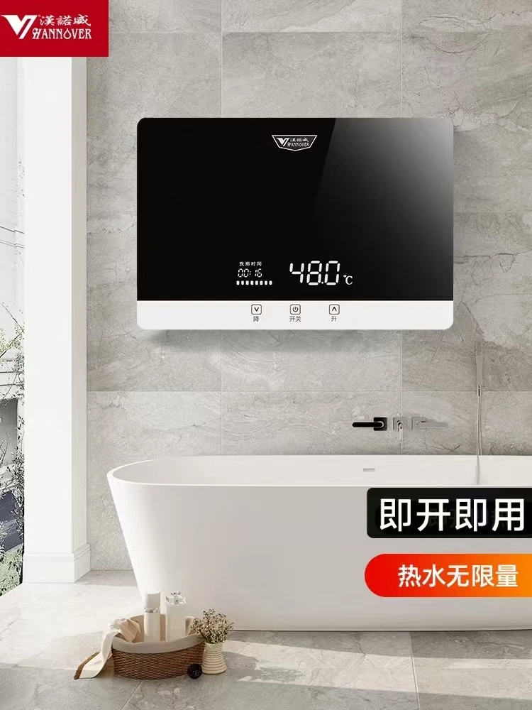 漢諾威即热式热水器汉诺威即热式电热水器电热热水器小型出租房