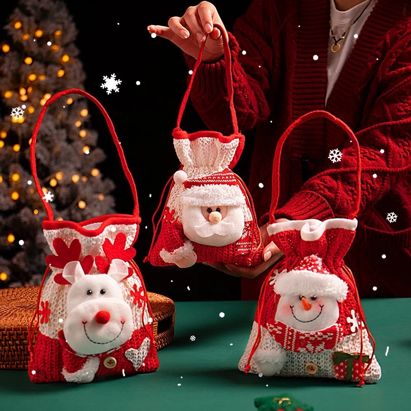 圣诞节礼品袋平安夜礼物手提袋糖果礼袋装包装创意针织礼品袋