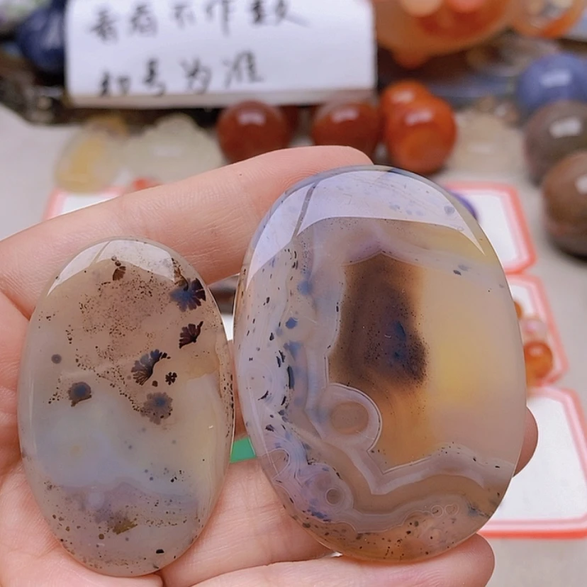 【闪购商品】未镶嵌玛瑙/玉髓珠宝半成品沐*