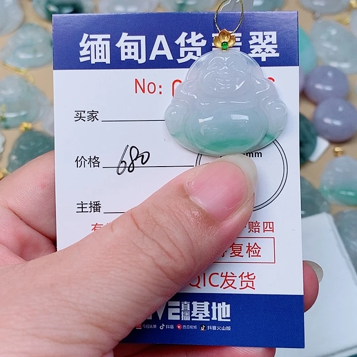 @***@翡翠未镶嵌颈饰未镶嵌