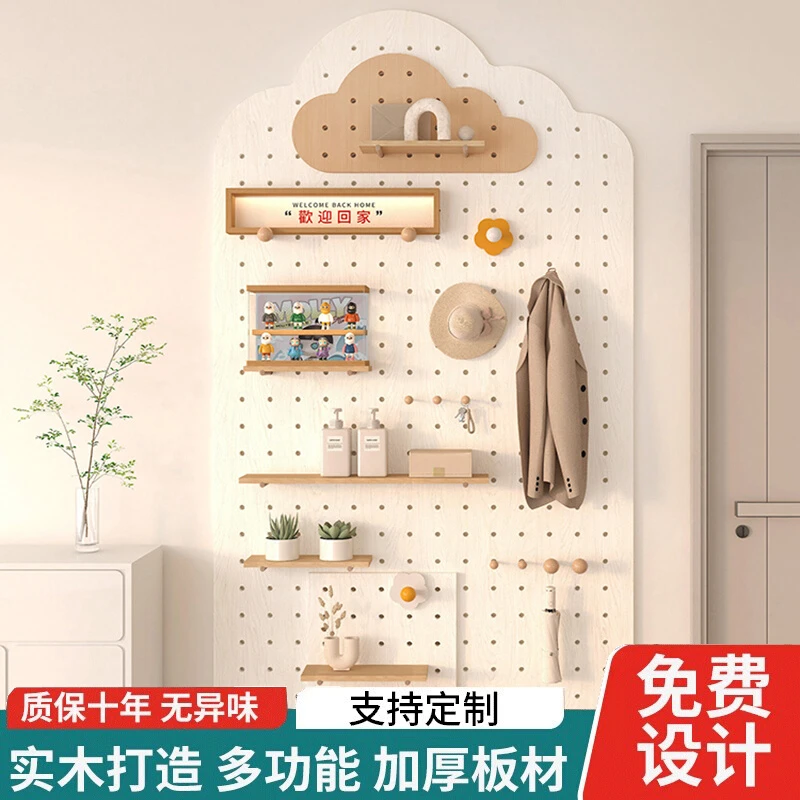 创意洞洞板实木环保洞洞板定制工厂