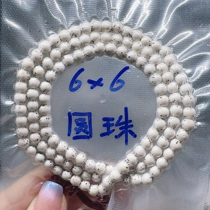吊坠星月菩提花*.6.6长串108