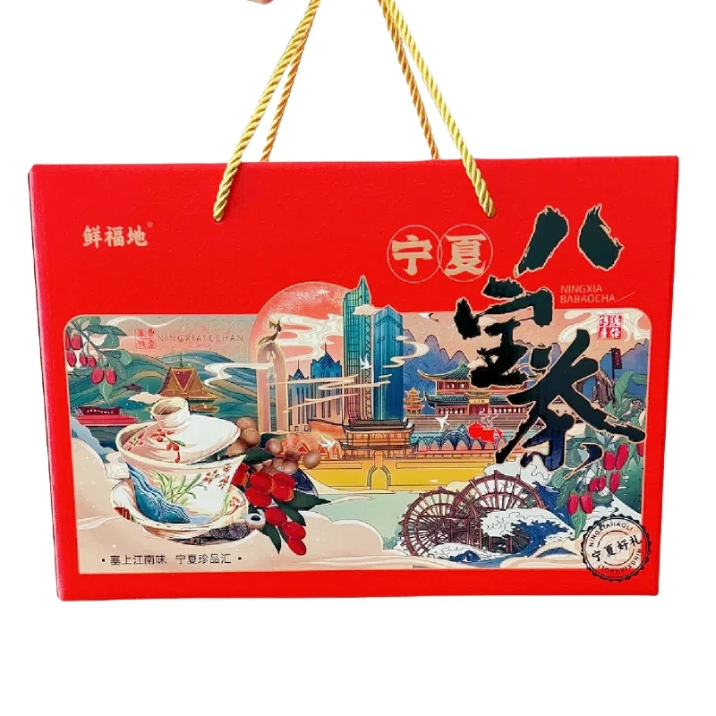 宁夏八宝茶礼盒装1盒20袋