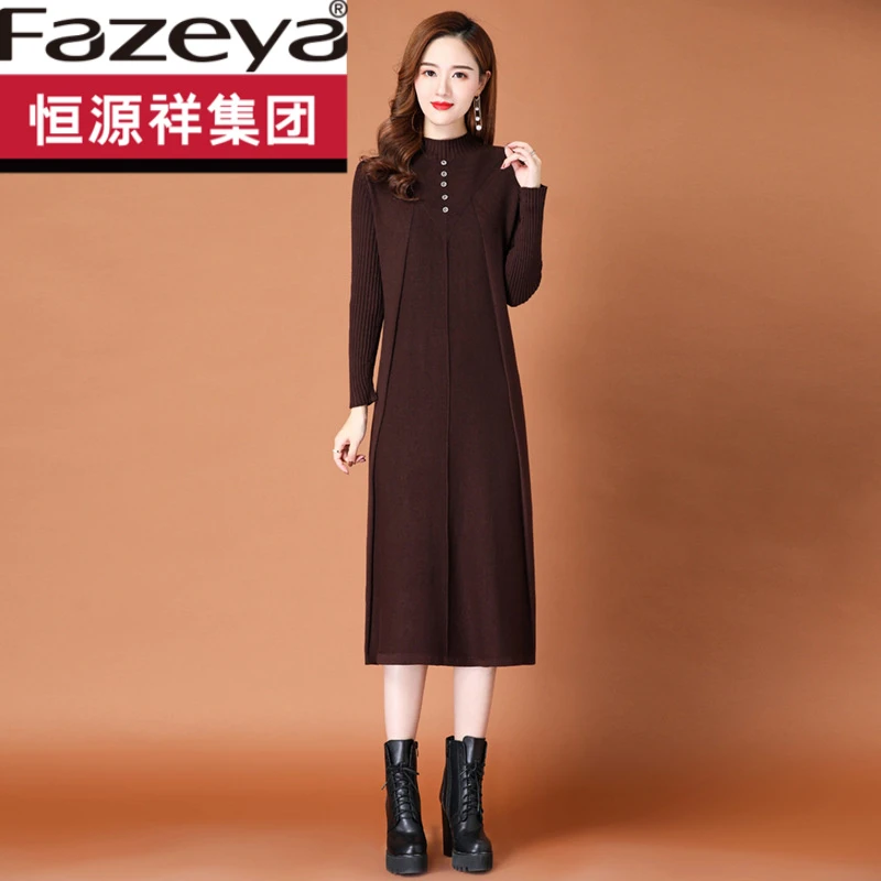 恒源祥集团彩羊秋季2024新款长袖毛衣连衣裙女配大衣内搭毛衣裙高