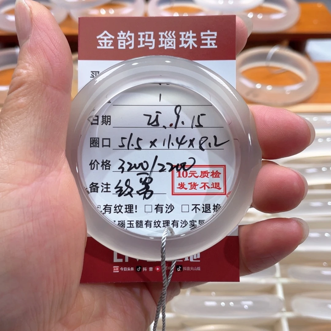 仙***️手镯玛瑙/玉髓未镶嵌纹理雾