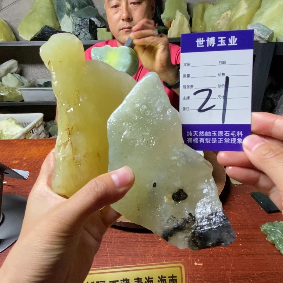 蛇纹石玉未镶嵌岫玉原石