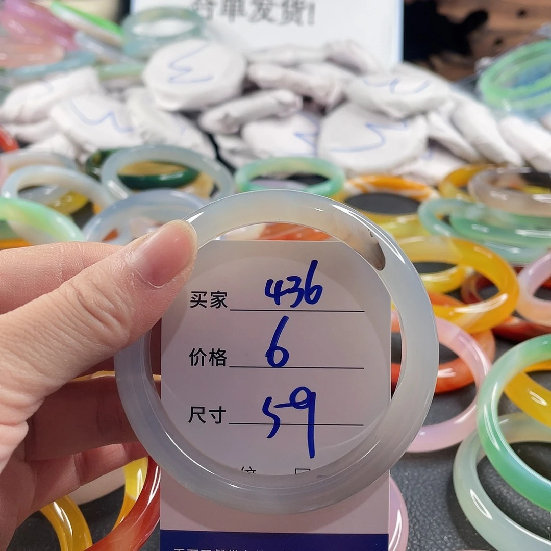 手镯玛瑙/玉髓未镶嵌