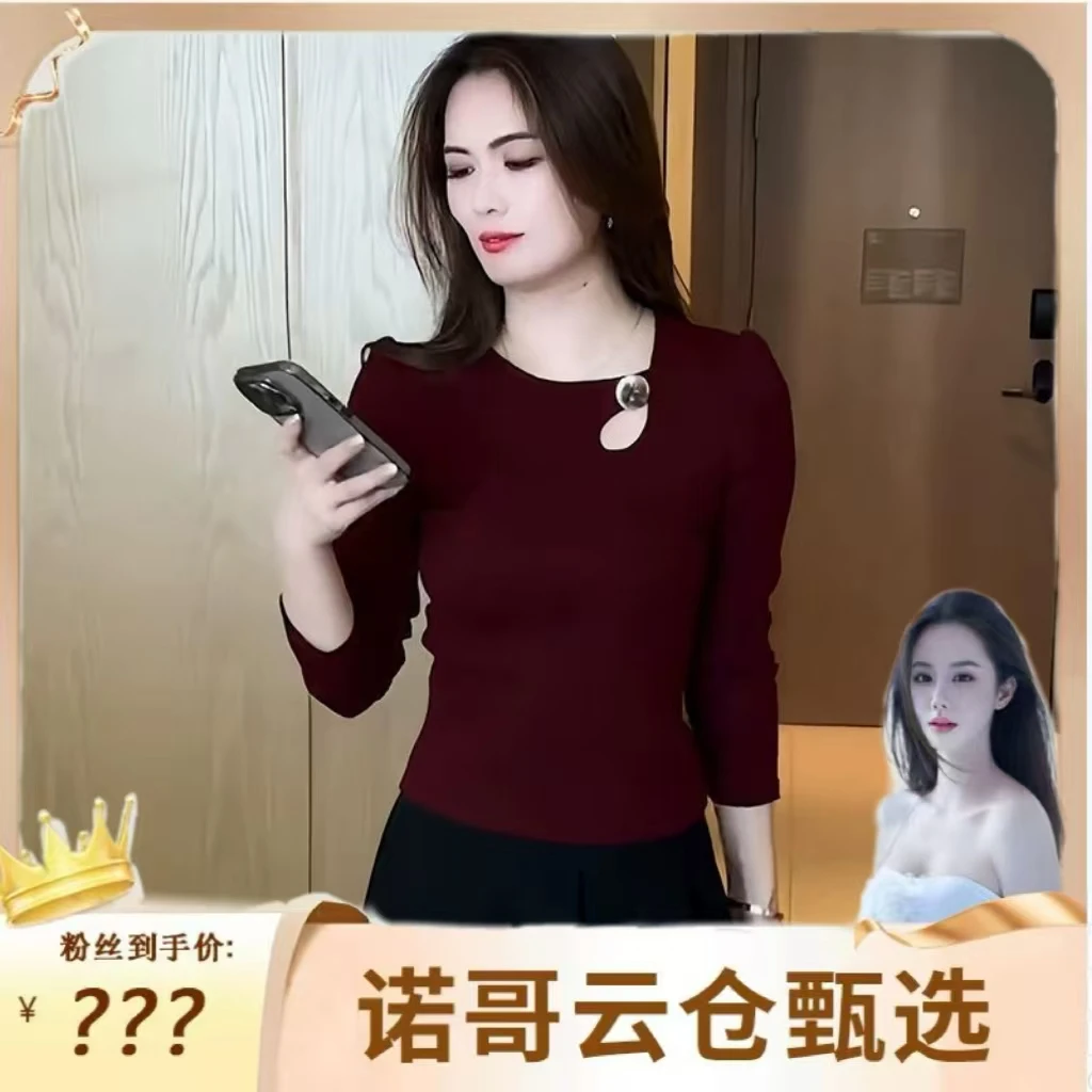 【诺哥专属】t恤女士设计感上衣春秋新款流行女装小个子时尚体恤衫