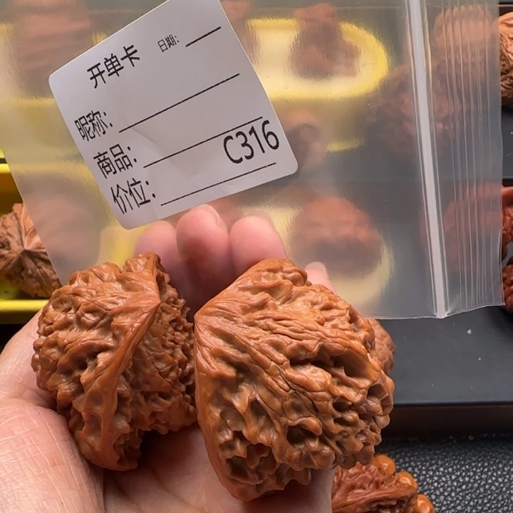 奔***风吊坠文玩核桃蛇王