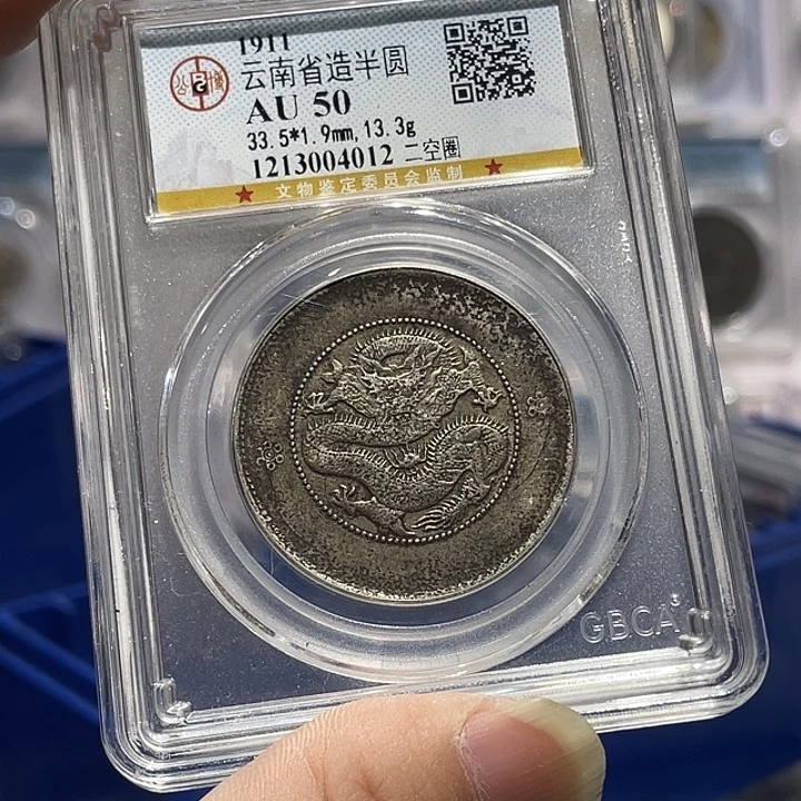 银如图所说的那样是一