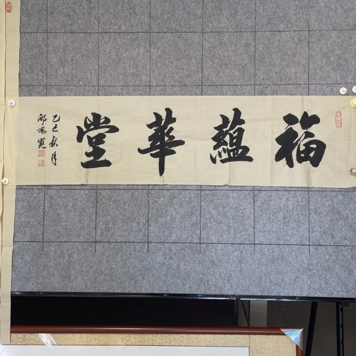 书法::::::::::::