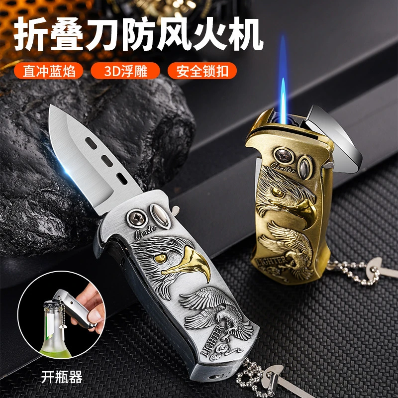 金属浮雕带开瓶器折叠刀三用打火机按压点火充气户外防风打火机