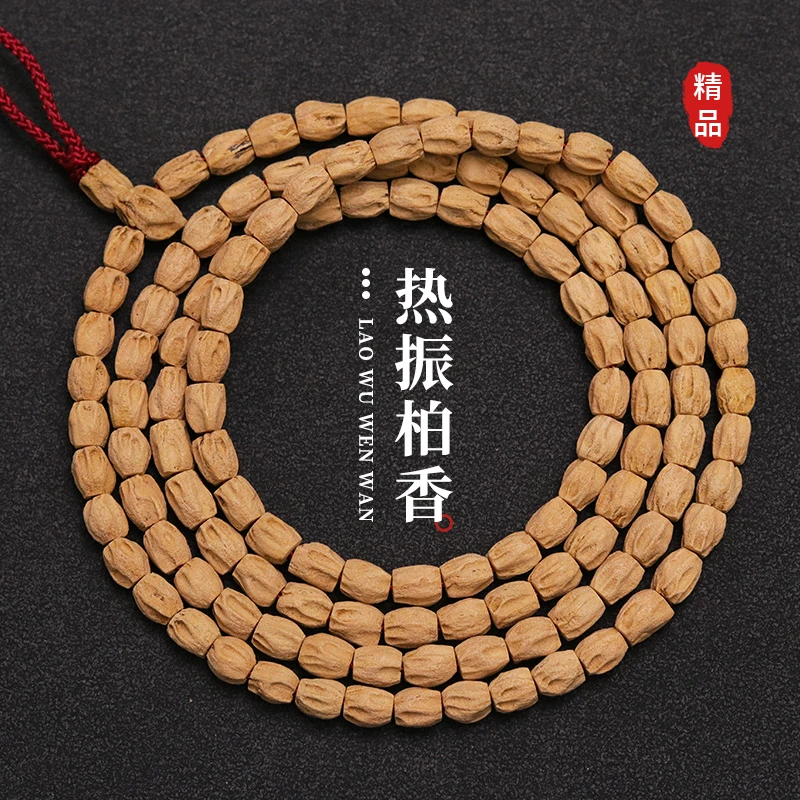 S1214【呐喊】尸佗热振高桩深坑大长腿108板王级百香籽（送工具）