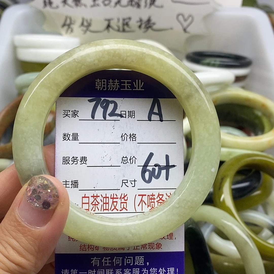 未镶嵌蛇纹石玉手镯