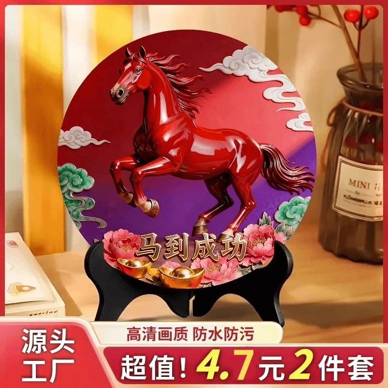 【4·7抢2件套】2026年马年电视柜摆件创意马到成功室内玄关卧室摆设