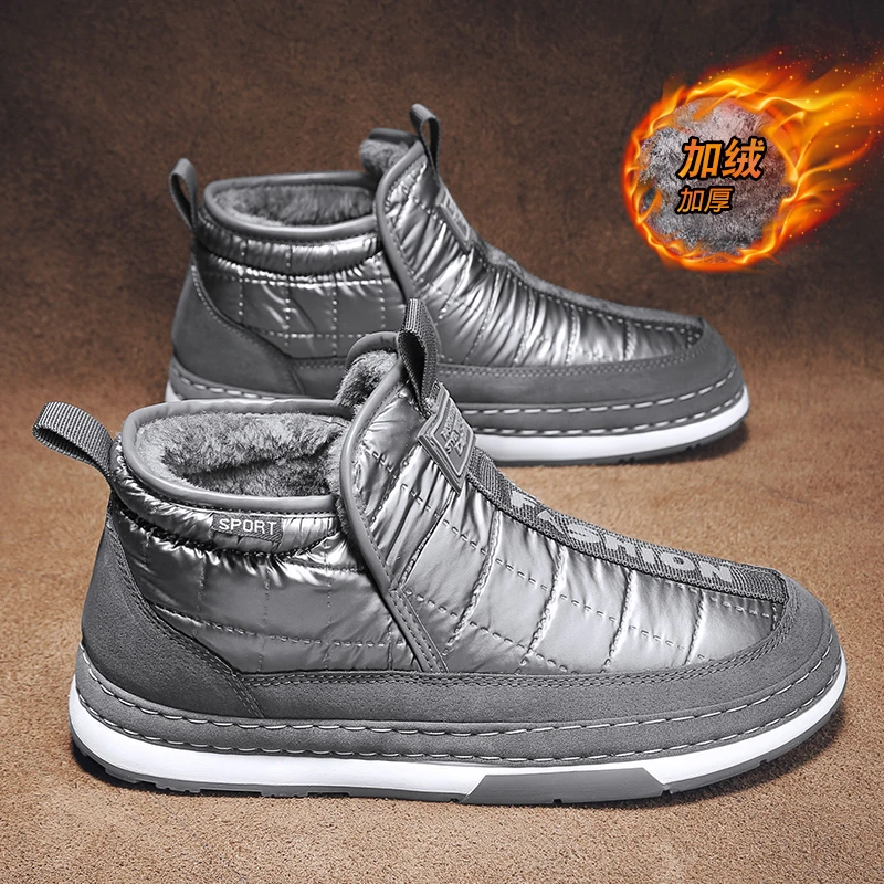 雪地靴男冬季新款东北加绒加厚保暖棉鞋男士防水抗寒皮毛一体棉靴