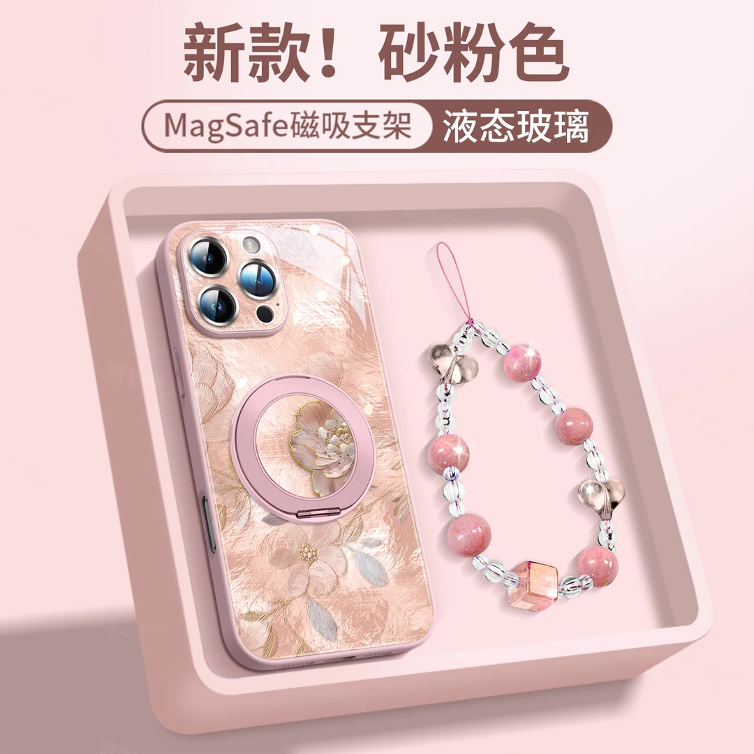 适用16promax全包摄像头苹果手机壳iphone16e新款15plus防摔情侣